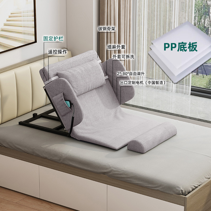 ベッドを起こす補助器電気看護マットレス家庭用妊婦は背中を背負って寝返りを打って寝ています。|undefined