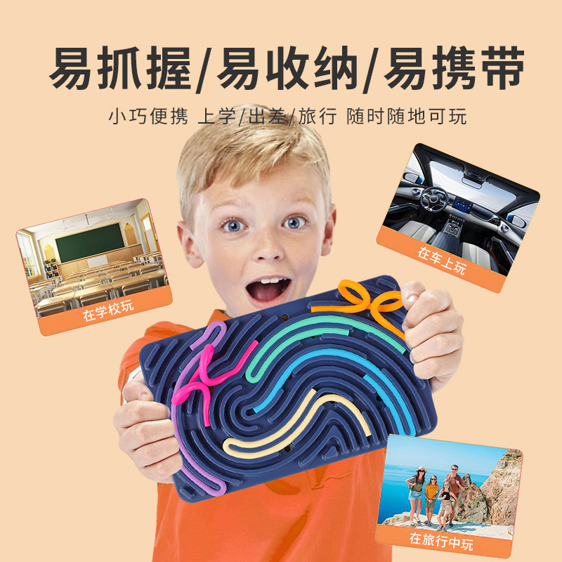 跨境爆款Fidget Toys感官活动板益智解减压焦虑训练硅胶感官玩具|undefined