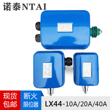 �Z̩�����λ��LX44-20 LX44-40���ؙC/늄Ӻ��J���_���λ�_�P