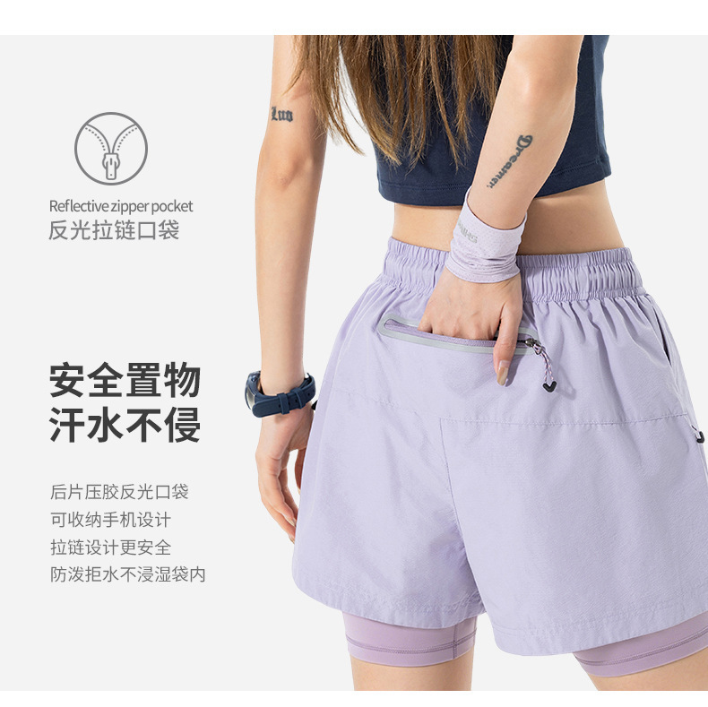 Outdoor Sports Pants Waterproof Two-In-One Running Training Shorts Summer High-End Design Casual Couple Shorts