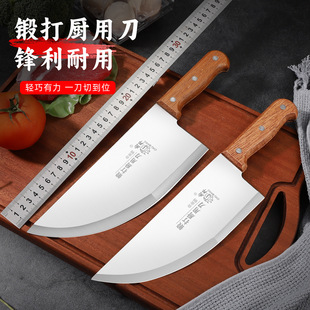 Chef Bang Slaughter Knives Hand Forged Beef Commercial Large Chopper Stainless Steel Chopper Kitchen Knife