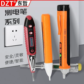 电动工具配件;家用组合工具;组合工具