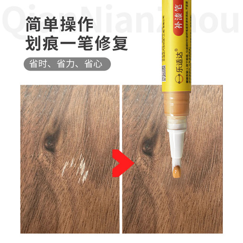 LeShida Millennium Boat Wood Touch-Up Pen: A Magical Tool for Scratch Repair and Restoration—Waterproof, Sun-Resistant, Formaldehyde-Free, and Fade-Proof.
