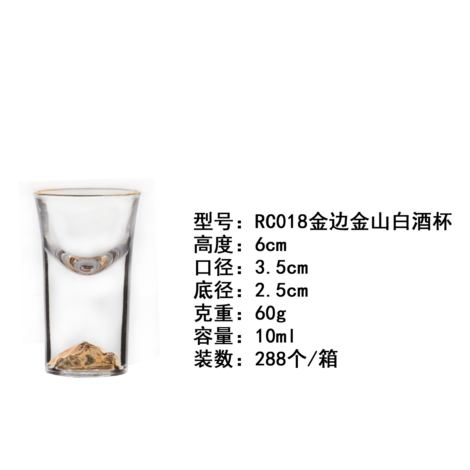 RC018