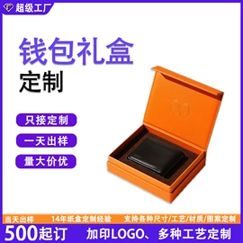 其他礼品包装;首饰包装;化妆品礼盒包装