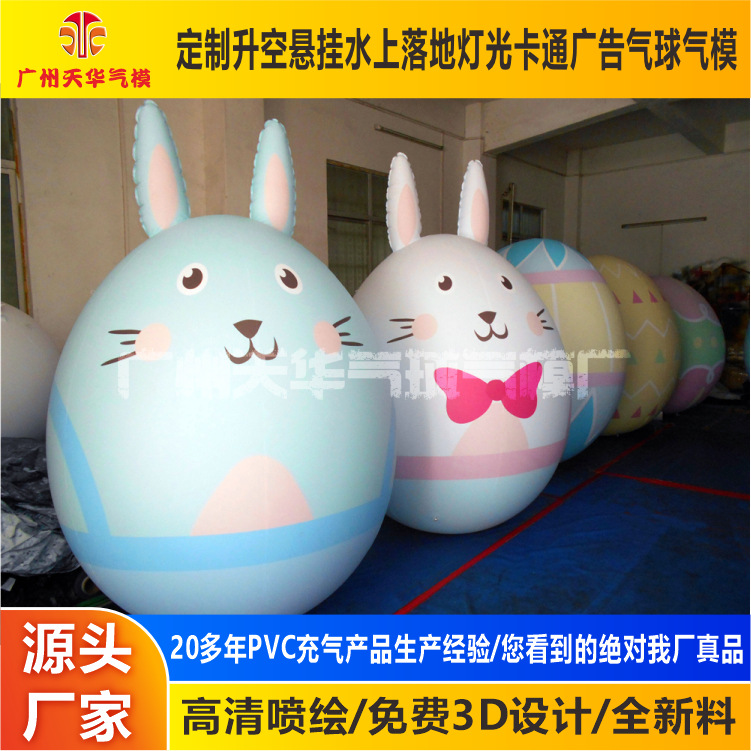 Fábrica al por mayor Gran Pascua PVC color huevo cerrado color huevo vaso dibujos animados forma animal