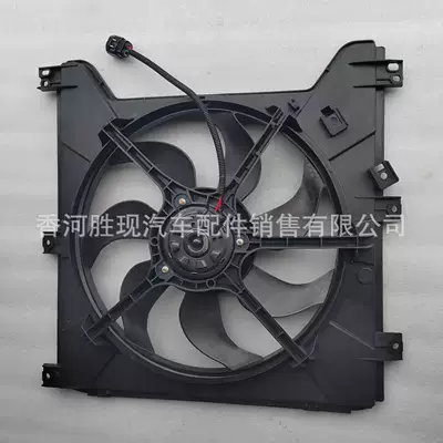 2132009052 Ssangyong Electronic Fan Electronic Cooling Fan Suitable for Kgm Ssangyong Actyon (Fan)