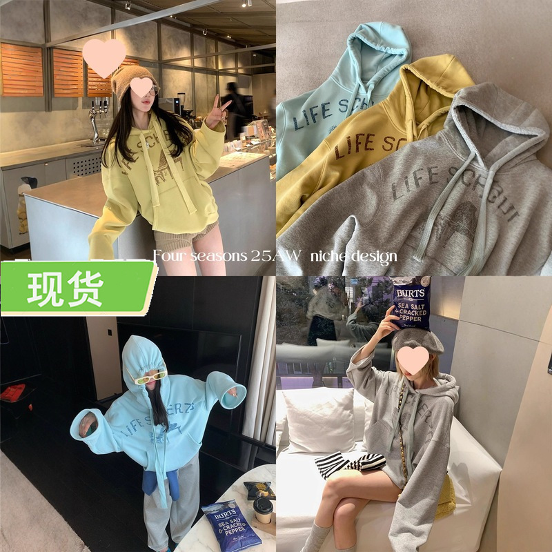 欧阳连帽磨毛卫衣外套女冬季美式复古宽松慵懒风印花长袖上衣