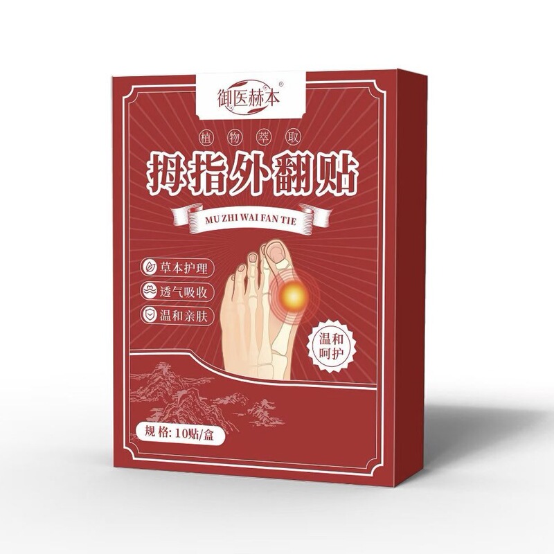 In-stock, quick delivery: Thumb valgus patch, joint patch, finger and toe deformity patch, valgus joint and heel pain patch, available for dropshipping In-stock, quick delivery: Thumb valgus patch, joint patch, finger and toe deformity patch, valgus joint and heel pain patch, available for dropshipping