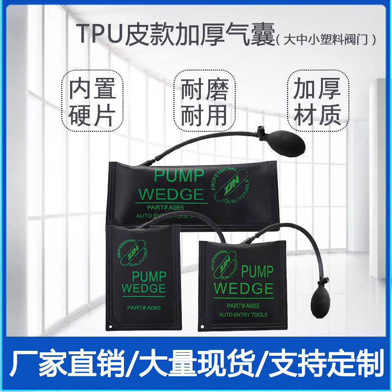 Instalación de puertas y ventanas posicionamiento airbag cojín de aire TPU reparación de automóviles vidrio aleación de aluminio herramienta de instalación fábrica directa en stock