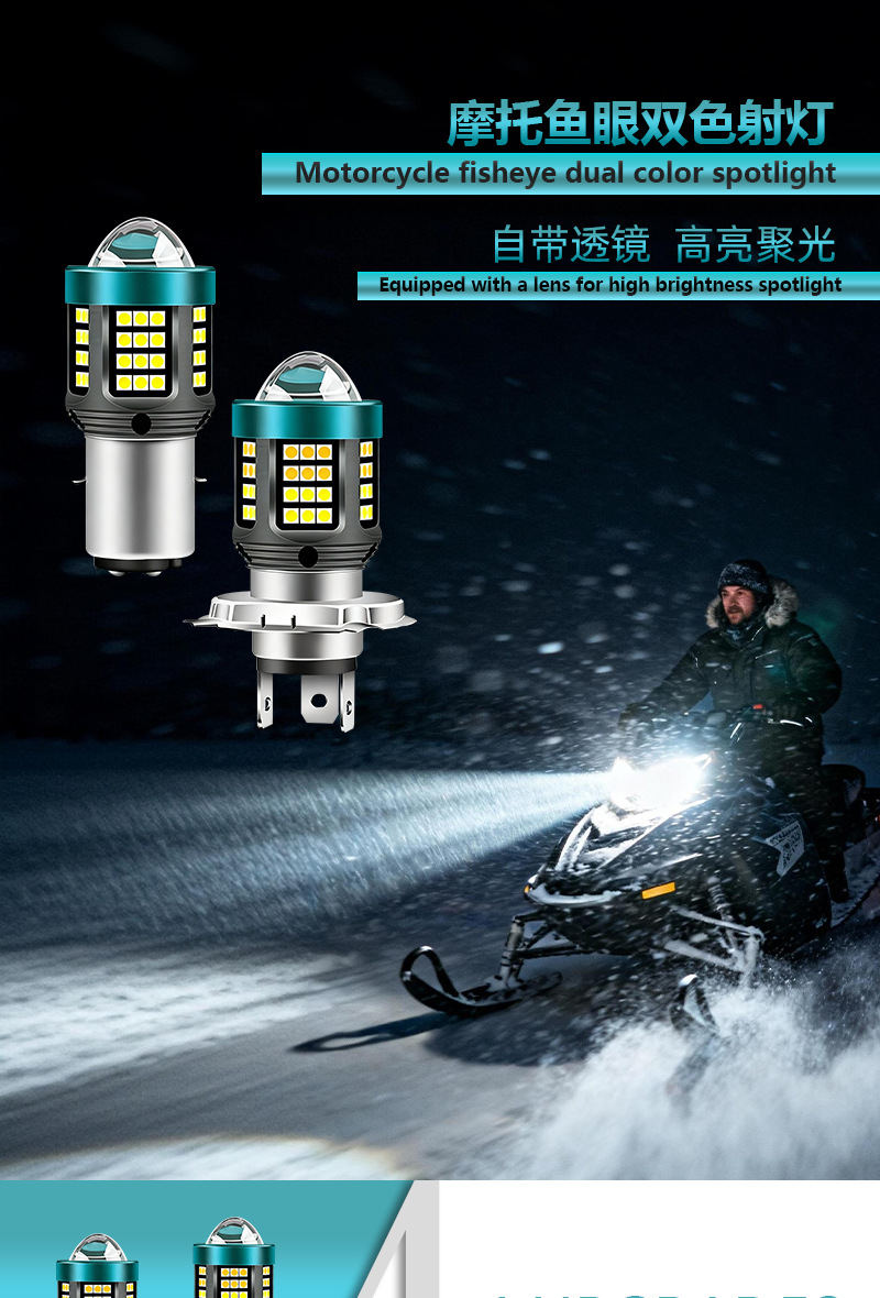 Car and Motorcycle Headlights H4H6 Ba20D Dual-Color High-Power High-Brightness Headlight Lens Spotlight