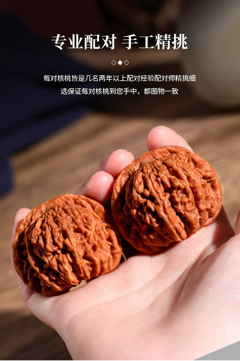 1 pair Chinese WenWan Walnut Hand Massage (四座楼狮子头)文玩核桃