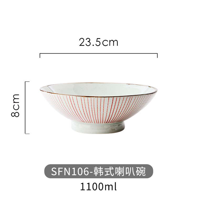 N106-Korean 혼 그릇