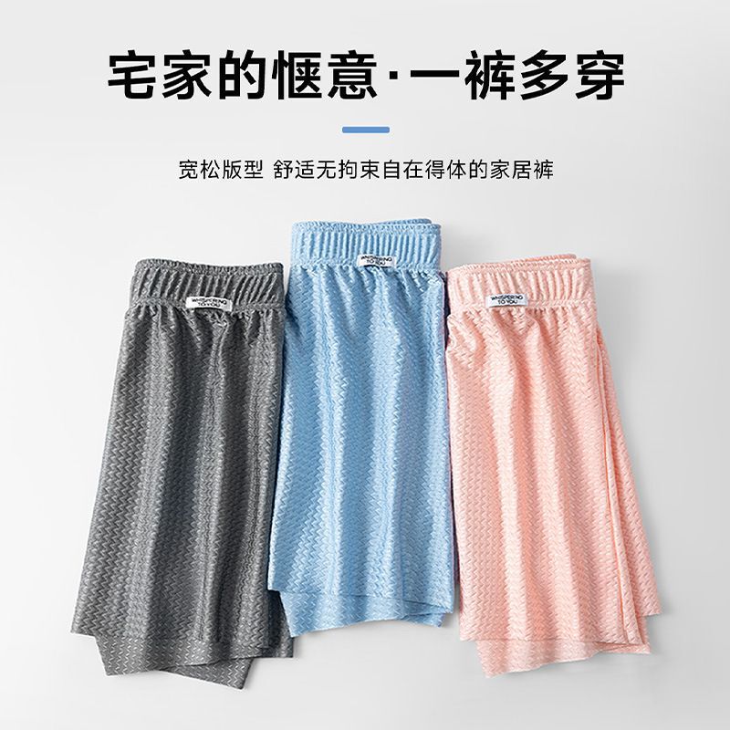 Men's Summer Cool Loose-Fit Boxer Shorts, Youth Breathable Ice Silk Sleepwear, Home and Outdoor Wear Men's Boxer Briefs Men's Summer Cool Loose-Fit Boxer Shorts, Youth Breathable Ice Silk Sleepwear, Home and Outdoor Wear Men's Boxer Briefs