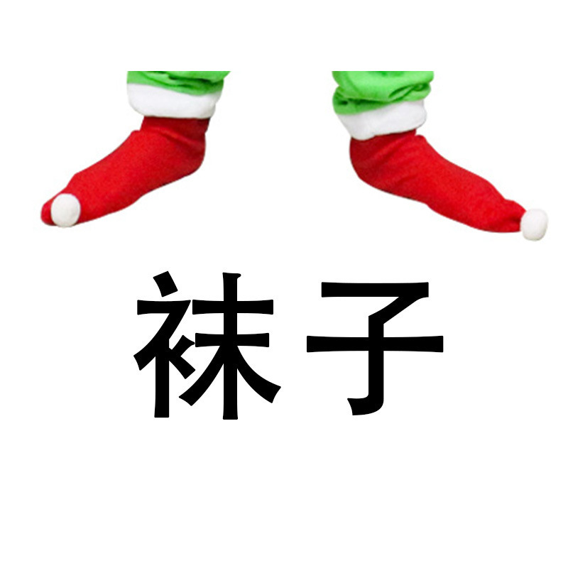 跨境热销圣诞怪杰毛绒玩具Grinch绿毛怪格林奇卡通公仔圣诞节装饰|undefined