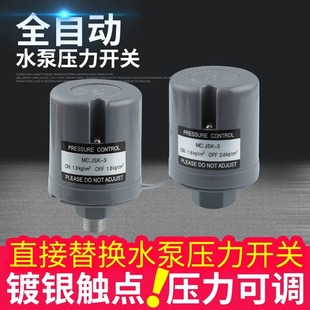 ȫ�Ԅ�ˮ�É����_�P�������ˮ�����ÿ��{ˮ�������ÿ����������