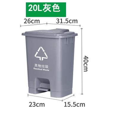 Bote de basura de desechos médicos Caja de accesorios amarilla Barril de basura de recolección de desechos médicos Barril sanitario de pedal de laboratorio