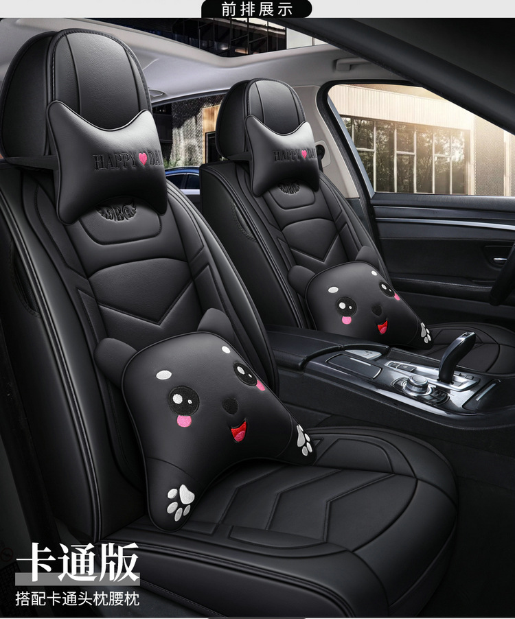 Car seat cushion four seasons universal full leather seat cover new seat cover fully enclosed high-end car special seat cushion cover