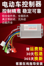 늄��ƿ܇������36V48V450W60V500W72V84v9�oˢ늙C�pģ�¿����]