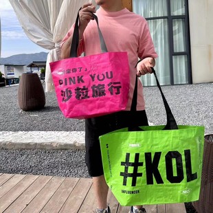 Woven Bag Custom Exhibition Event Gift Bag Clothing Shopping Bag Color Printing Laminated Woven Handbag Custom Logo