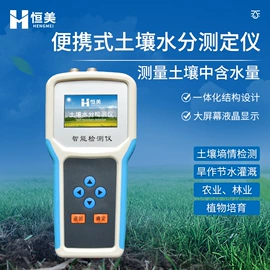 测定仪;食药品检测仪;水质分析仪