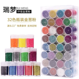 金葱粉;美甲饰品;辅助包装材料