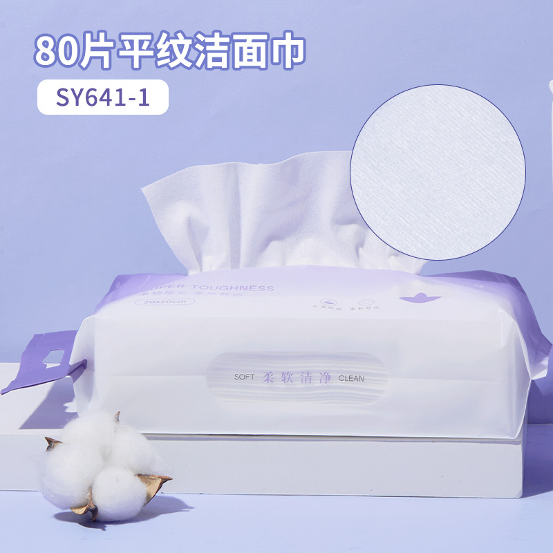 Toalla de lavado de cara liso colgante LMLTOP 80 piezas Toalla de limpieza desechable suave de algodón extraíble SY641