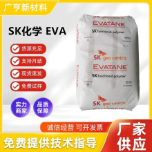 EVA韩国SK28-420热熔级横幅标线良好柔韧性高流动混合涂胶涂覆膜