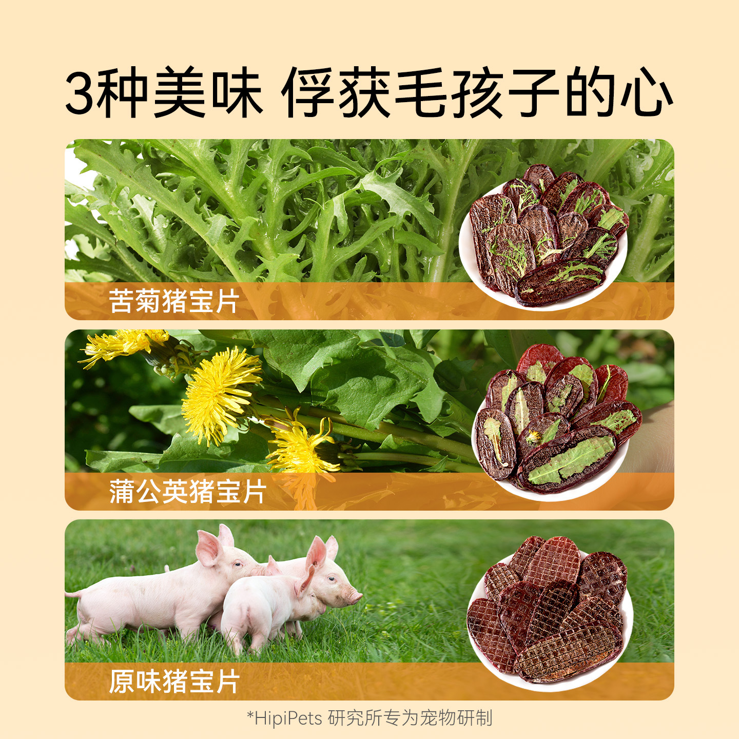 Bocadillos para perros 0 Agregar cerdos secados al aire en la película del tesoro Perro pequeño Teddy Bichon Recompensa para aliviar la comida para mascotas codiciosa