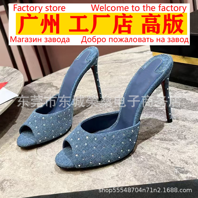 2025 Summer New Style Fish-Mouth Rhinestone Sandals, Feminine Open-Toe Slippers, Rhinestone Retro Denim High Heels