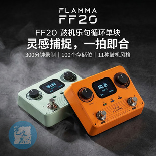 MOOERħ��FLAMMA늼���ؐ˹�ęC����ѭ�h����һFF20�ΉKЧ����