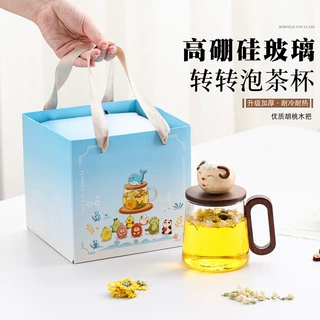 转转创新水杯玻璃马克杯文创小清新礼品年会企业员工伴手礼可logo