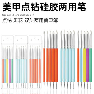 Cross-Border Macaron Color Double-Ended Manicure Pen 5-Piece Set of Dot Pen Silicone Pen Indentation Pen Carving Pen Manicure Set