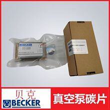 ؐ����ձ���Ƭ̼Ƭ���DT`VT3.25-4.25(DSK)��̖901349 00007