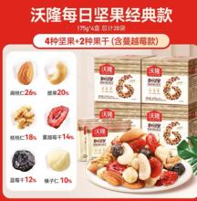 175g��¡���bÿ�ՈԹ���ͯ���ˠI�B��ʳ��ψԹ����ʸɹ����e��ʳ