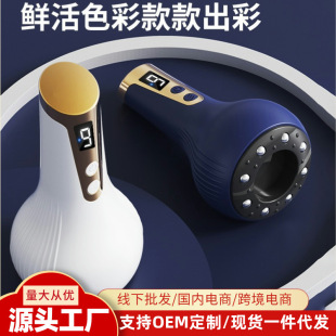 Intelligent Negative Pressure Cupping Massage Instrument Household Wireless Heating Electric Scraping Instrument Dredging Meridian Suction Cupping Instrument