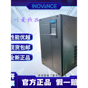 Inverter Md290/P Series of Inovance 75-500Kw Fan Water Pump and Other Light Loads Brand New
