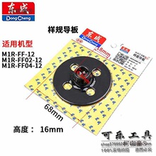 ���M1P-FF02-6/M1R-FF02-12��ľϳ��̻��ޱ߻����浼������̫��