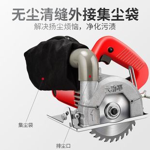 Dust-free cutting machine high-power marble machine woodworking dust bag portable saw water and electricity slotting and sewing machine AC