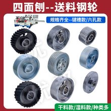 四面刨钢轮中!加硬镀铬处理!耐磨耐用!规格齐全!便宜