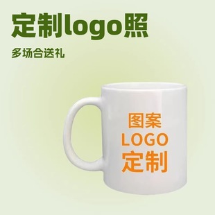 �S�Ҷ� �Ɵ��Dӡ�մ��R��11oz�� ����ƬLogˮ���Ä����p��
