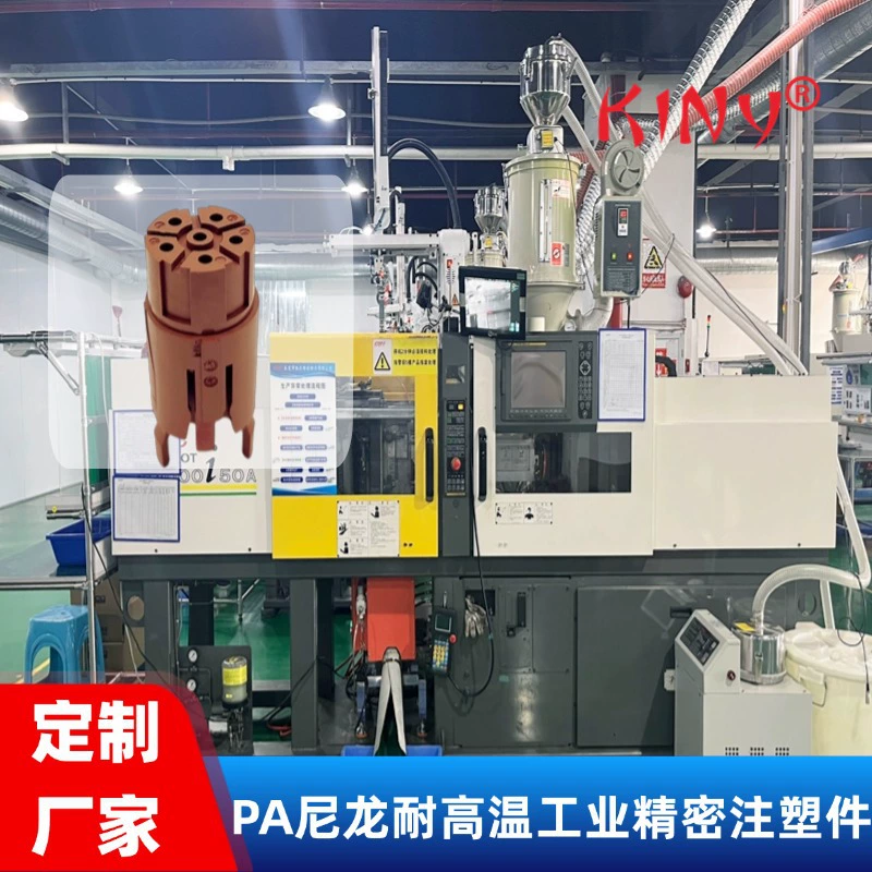 Изготовление на заказ литьевых форм из высокотемпературного нейлона PA, высокоточные промышленные детали, литье под давлением, открытие пресс-формы.