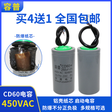 CD60늙C100/150/200/250/300/350/400UF늙C