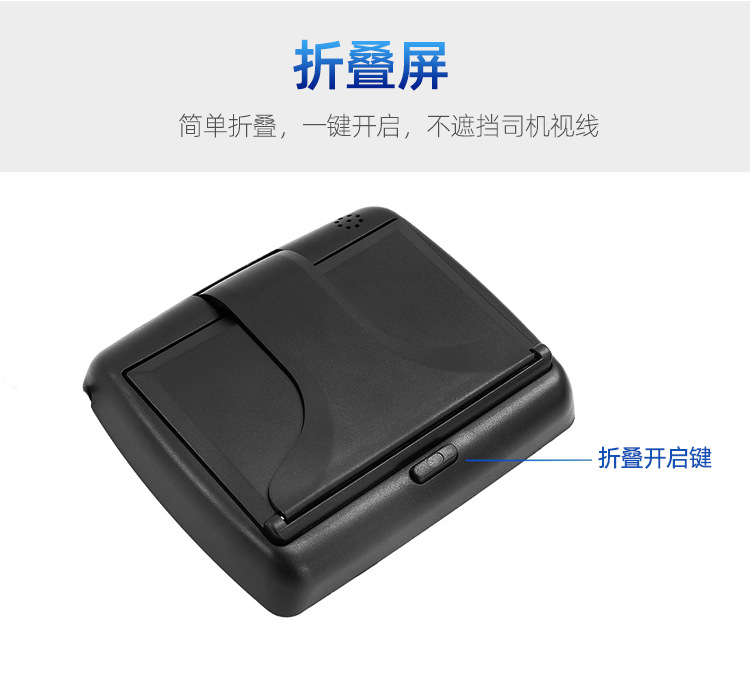 Car 4.3-inch 5-inch folding display system external high-definition night vision waterproof car camera reversing image