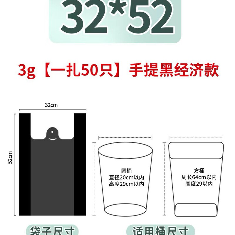 厚手のゴミ袋 家庭用 キッチン用 黒色 生ゴミ袋 ハンドル付きゴミ袋 ベスト型ゴミ袋 使い捨てプラスチック袋|undefined