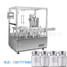 5ml精华液全自动高速灌装轧盖机 西瓜霜粉灌装机3ml精油高速灌机
