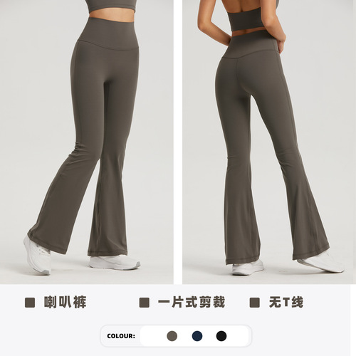  Autumn and Winter New Style Flare Pants High Waist Slimming No Size Carefully Selected Yoga Pants Butt-lifting Nude Feeling Wide-Leg Pants for Women