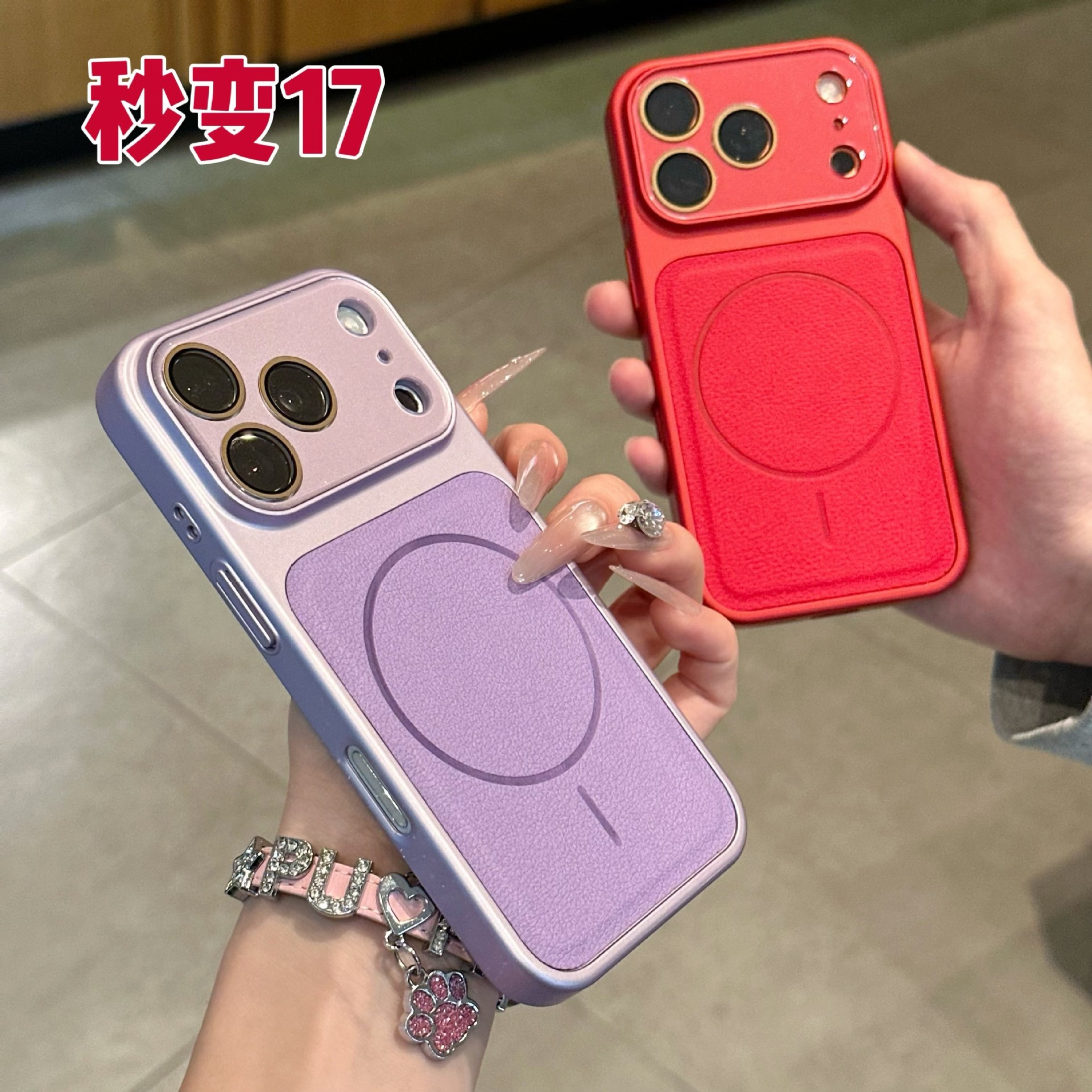 película de lente de vidrio dopamina litchi estriado segundo cambio manzana 17Promax succión caso de teléfono para iPhone 16