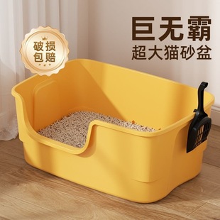Cat Litter Box Anti-Splash Cat Toilet Huge Open Cat Litter Box Extra Large Semi-Enclosed Kitten Cross-Border Wholesale