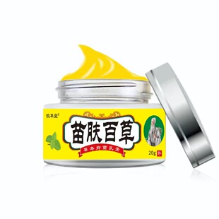 Miaofu Baicao Skin Antibacterial Cream